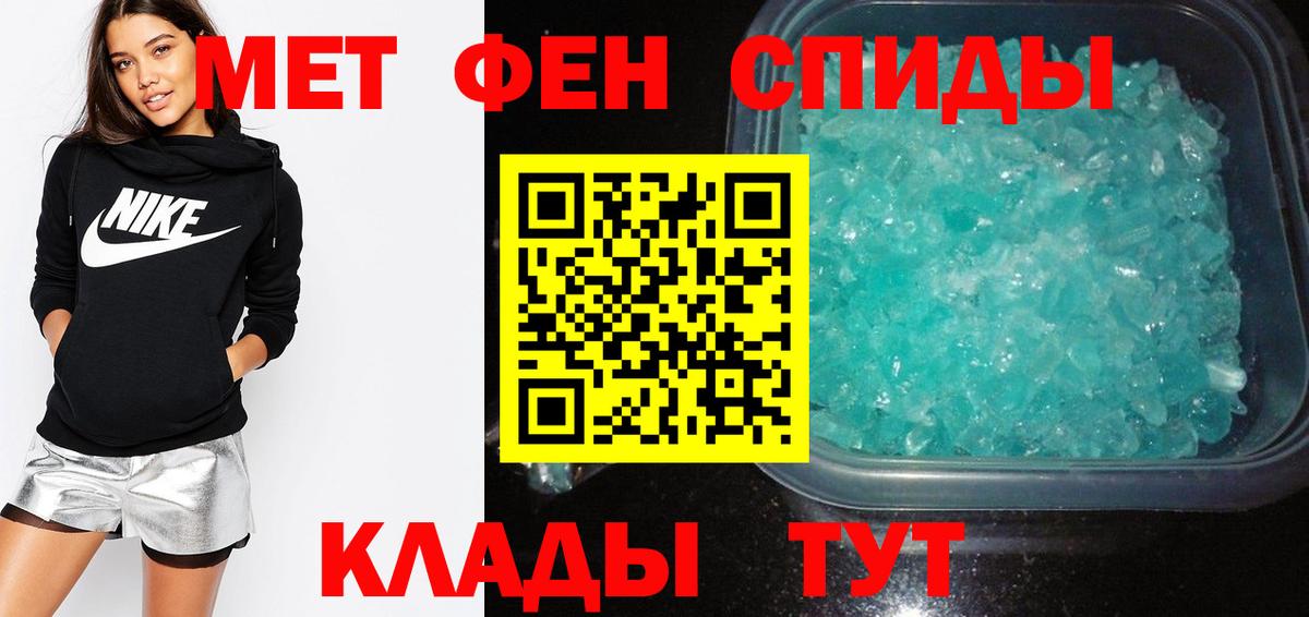 Amphetamine 98% Протвино