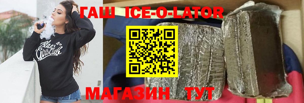 Протвино  Гашиш hashish  Вход с VPN  ГАШИШ Изолятор 