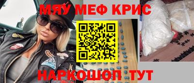 каннабис Бугуруслан
