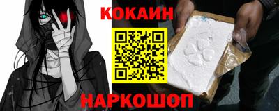 кокаин колумбия Будённовск