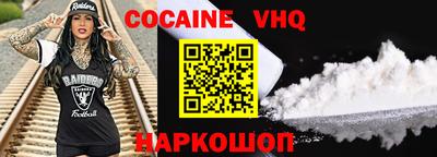 кокаин колумбия Будённовск