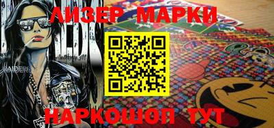 каннабис Бугуруслан