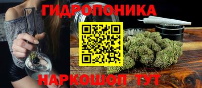 каннабис Бугуруслан