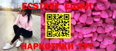 MDMA Premium VHQ Бузулук