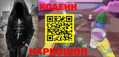 скорость Гуково