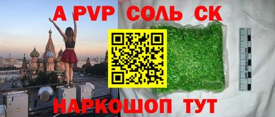 каннабис Бугуруслан