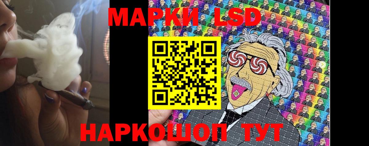 Лсд 25 экстази кислота  Вход с VPN  ЛСД экстази кислота  Протвино 