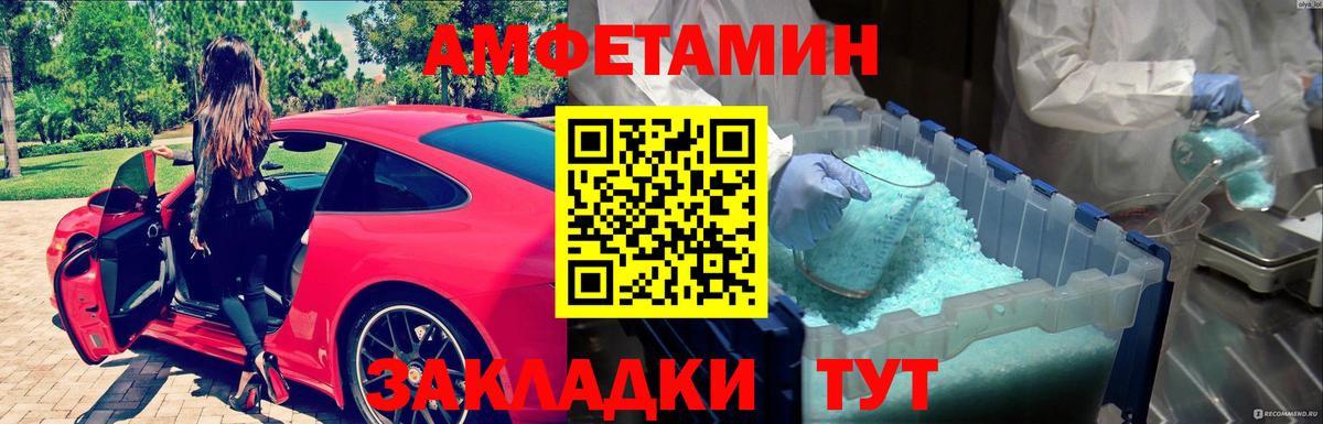 COCAIN  ЭКСТАЗИ  Каннабис  Мефедрон   Вход с VPN  Протвино  Гашиш  ГАШ 