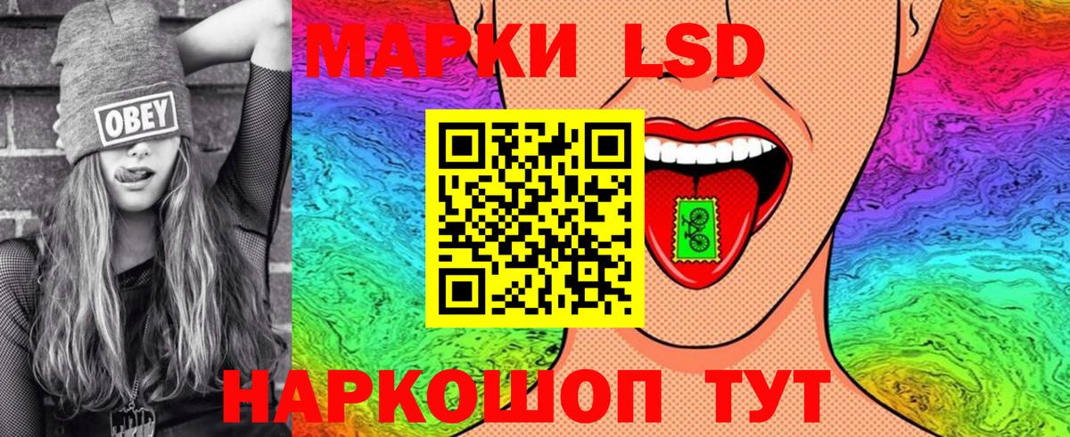 Марки 25I-NBOMe 1500мкг  Марки 25I-NBOMe 1500мкг  Протвино  Наркотические марки  Вход с VPN 