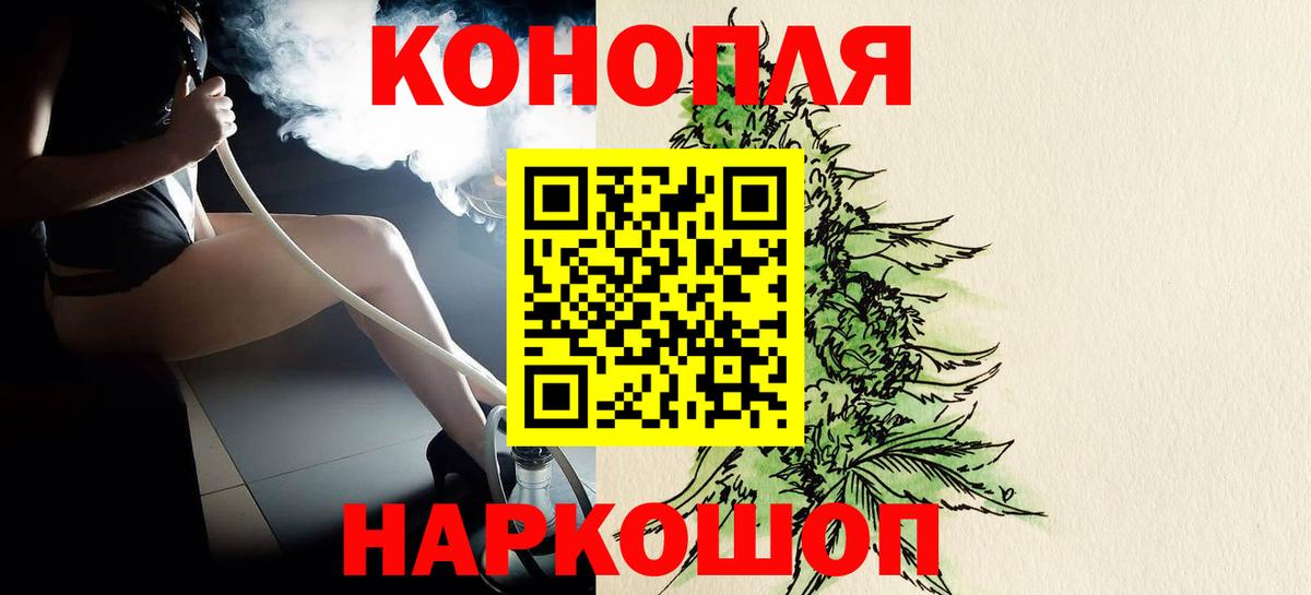 Бошки марихуана VHQ  МАРИХУАНА THC 21%  Протвино  Бошки Шишки THC 21%  Вход с VPN 
